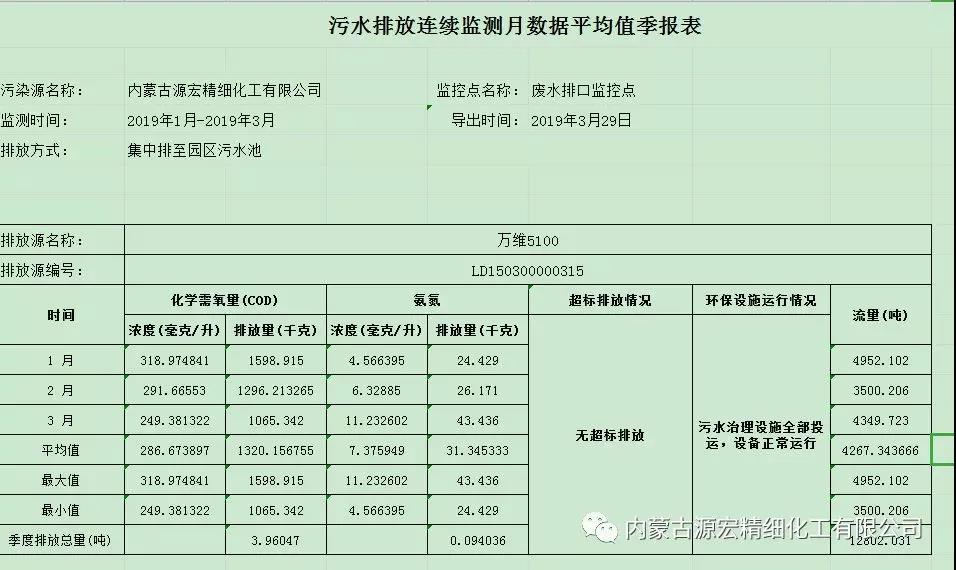 微信图片_20190724155928.jpg